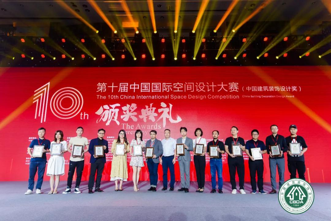 中裝建設(shè)連續(xù)4年榮膺“中國建筑裝飾杰出辦公空間設(shè)計(jì)機(jī)構(gòu)”稱號 中裝建設(shè)連續(xù)4年榮膺“中國建筑裝飾杰出辦公空間設(shè)計(jì)機(jī)構(gòu)”稱號