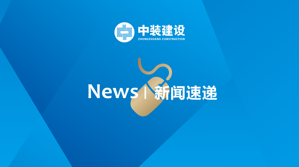 關(guān)于第七屆“中裝杯”全國大學(xué)生環(huán)境設(shè)計大賽進(jìn)展情況的通知 關(guān)于第七屆“中裝杯”全國大學(xué)生環(huán)境設(shè)計大賽進(jìn)展情況的通知