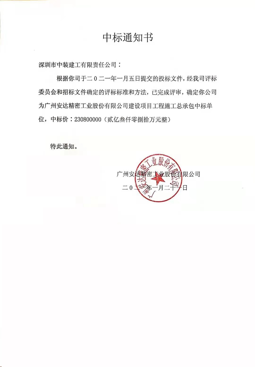 微信圖片_20210220151602.jpg